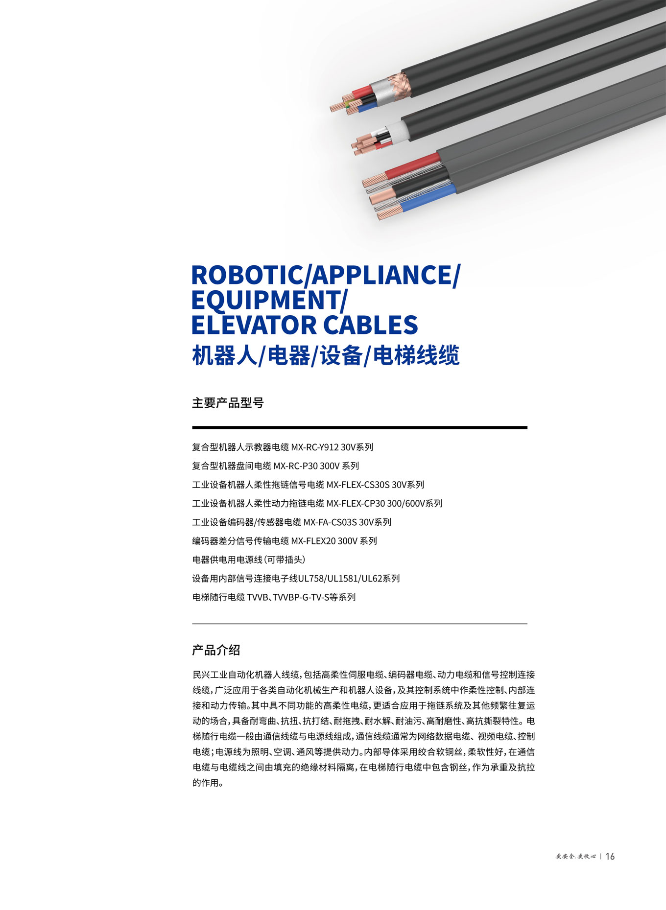 yl23455����(�й�)�ɷ����޹�˾