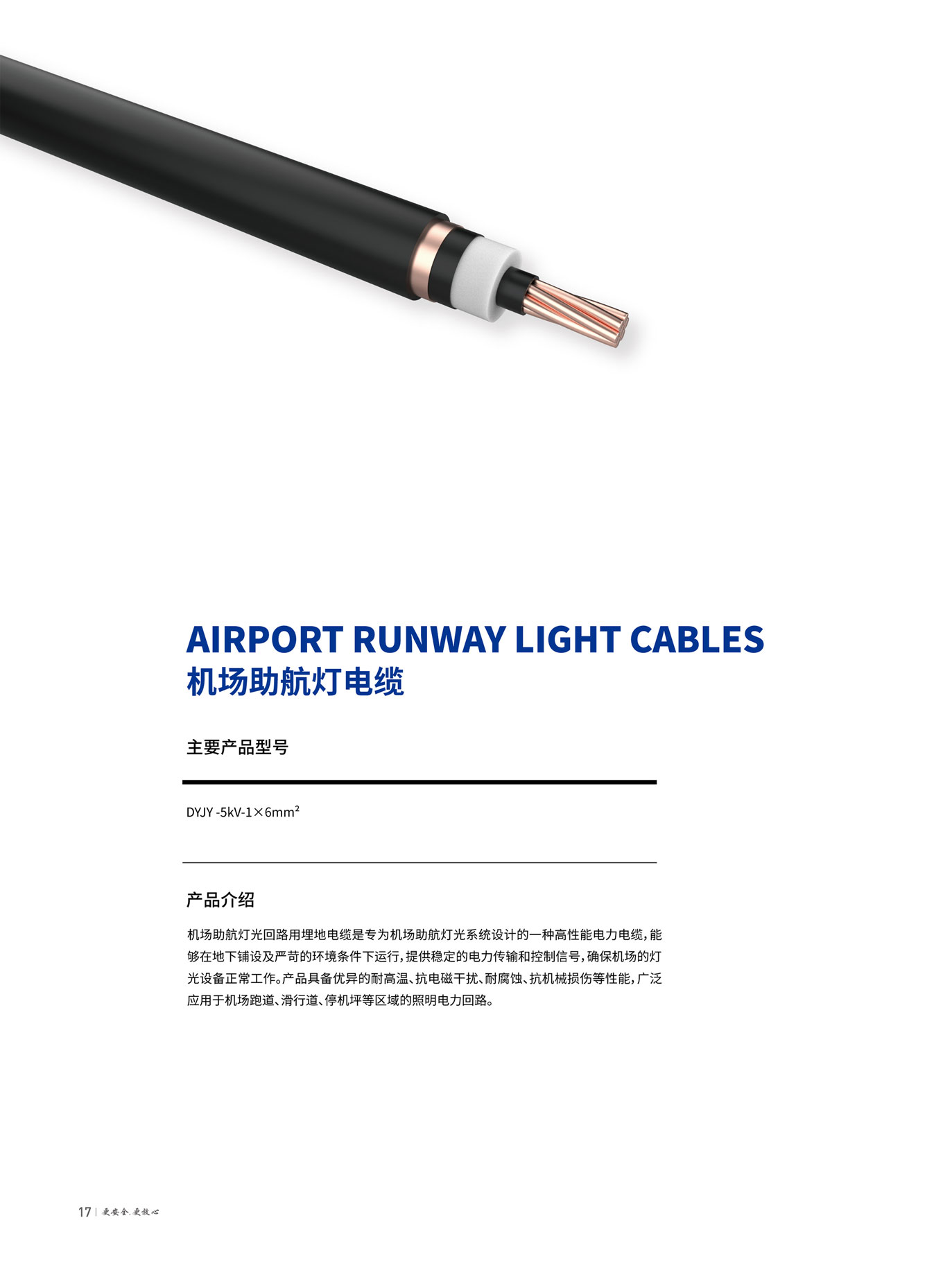 yl23455����(�й�)�ɷ����޹�˾