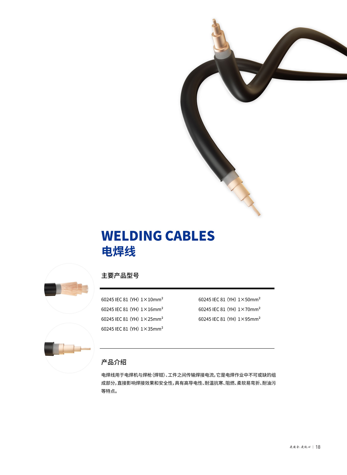 yl23455����(�й�)�ɷ����޹�˾