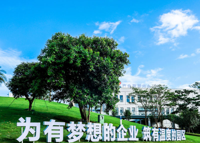 ���Թ��ʿƼ�������ҵ԰