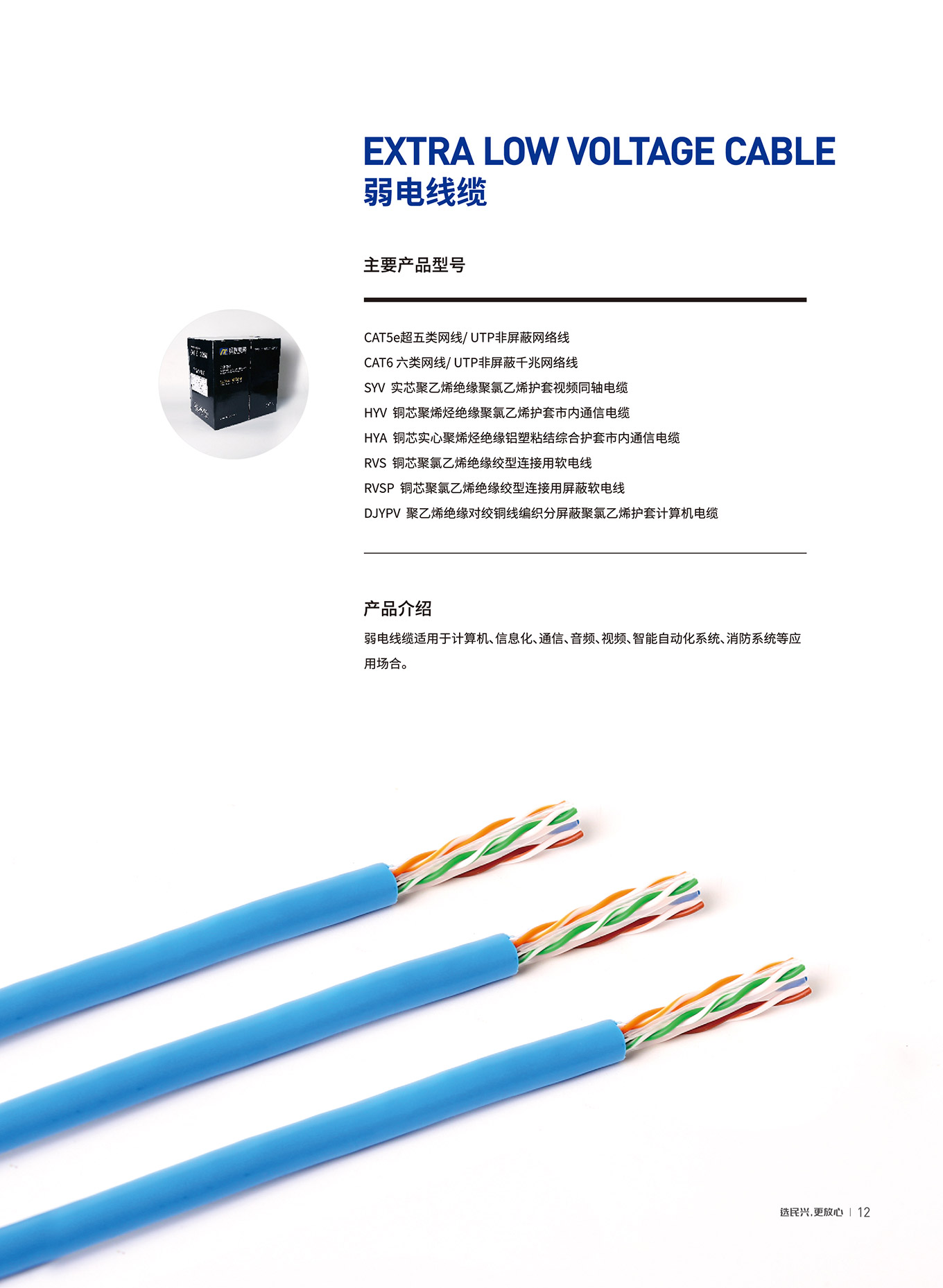 yl23455����(�й�)�ɷ����޹�˾