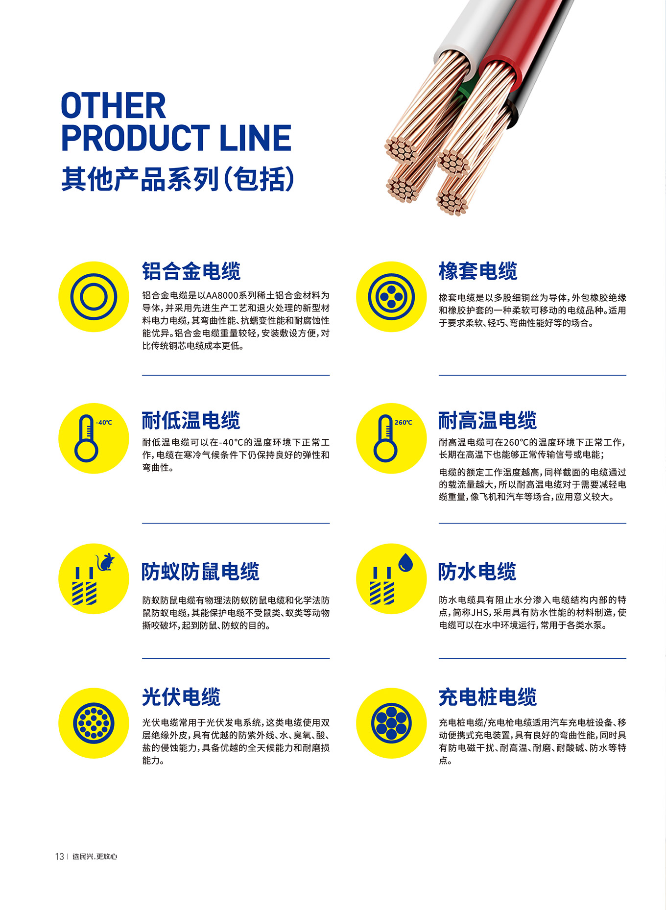 yl23455����(�й�)�ɷ����޹�˾