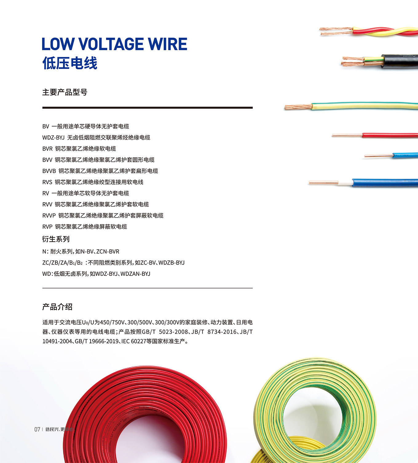 yl23455����(�й�)�ɷ����޹�˾