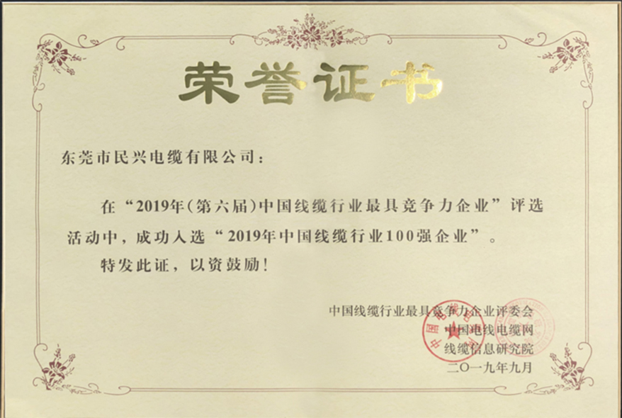 yl23455����(�й�)�ɷ����޹�˾