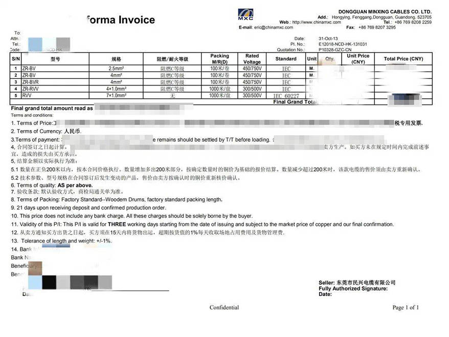 yl23455����(�й�)�ɷ����޹�˾