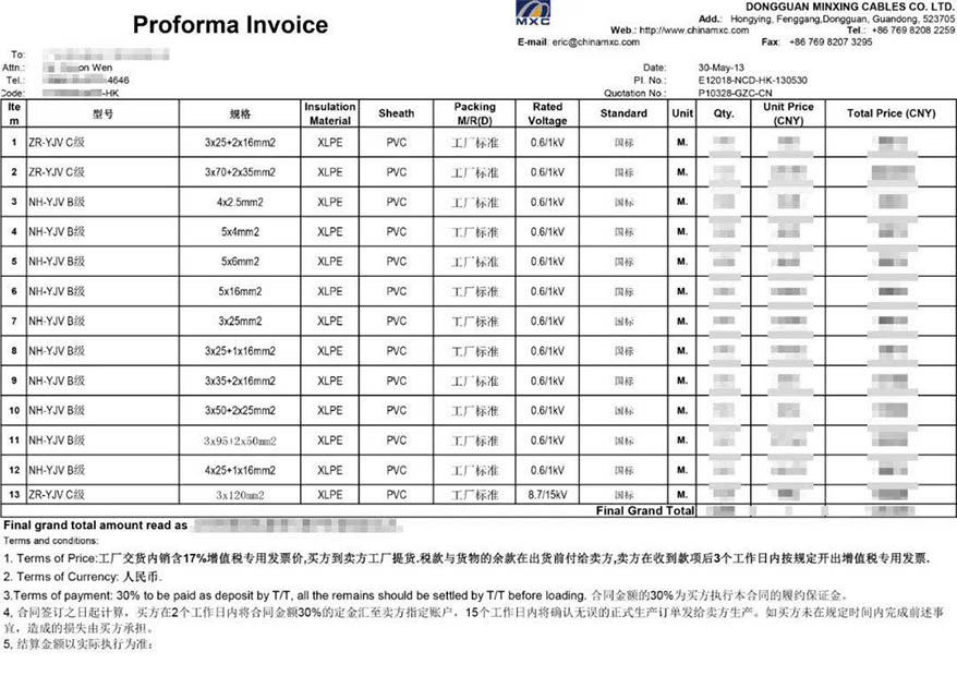 yl23455����(�й�)�ɷ����޹�˾
