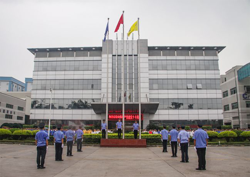 yl23455����(�й�)�ɷ����޹�˾