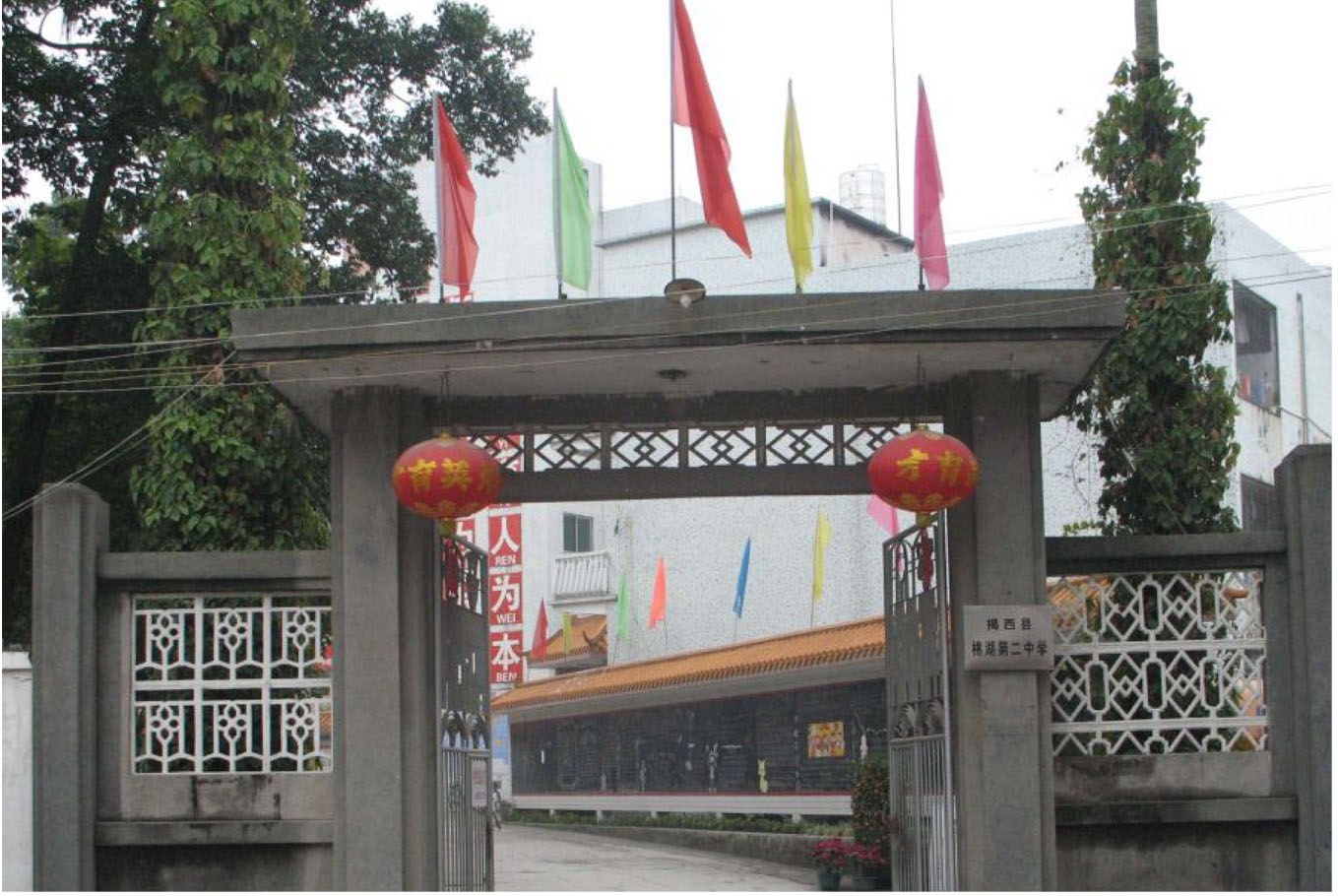 yl23455����(�й�)�ɷ����޹�˾