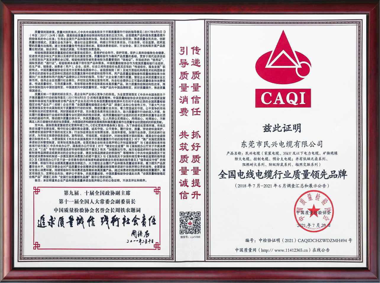 ��Ʊ�����͸߿ڱ���yl23455�����ٻ���������֤�飡