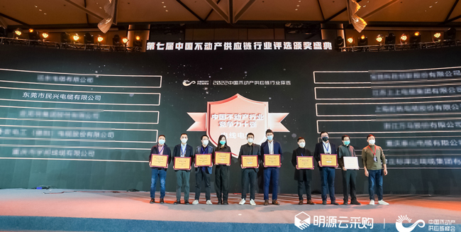 ϲѶ��yl23455�ٵ�2022���й���������Ӧ����ҵ������ʮǿ