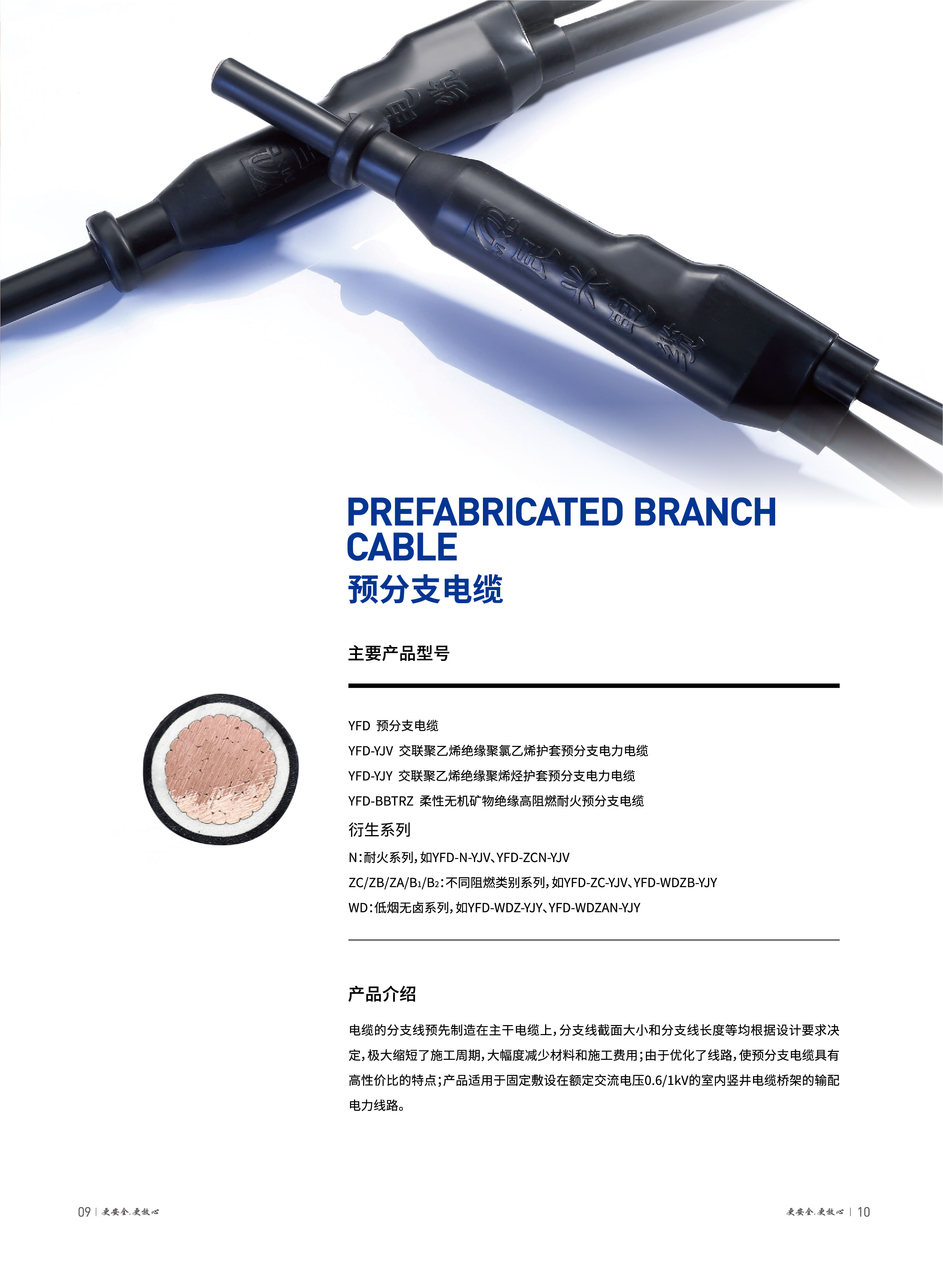 yl23455����(�й�)�ɷ����޹�˾