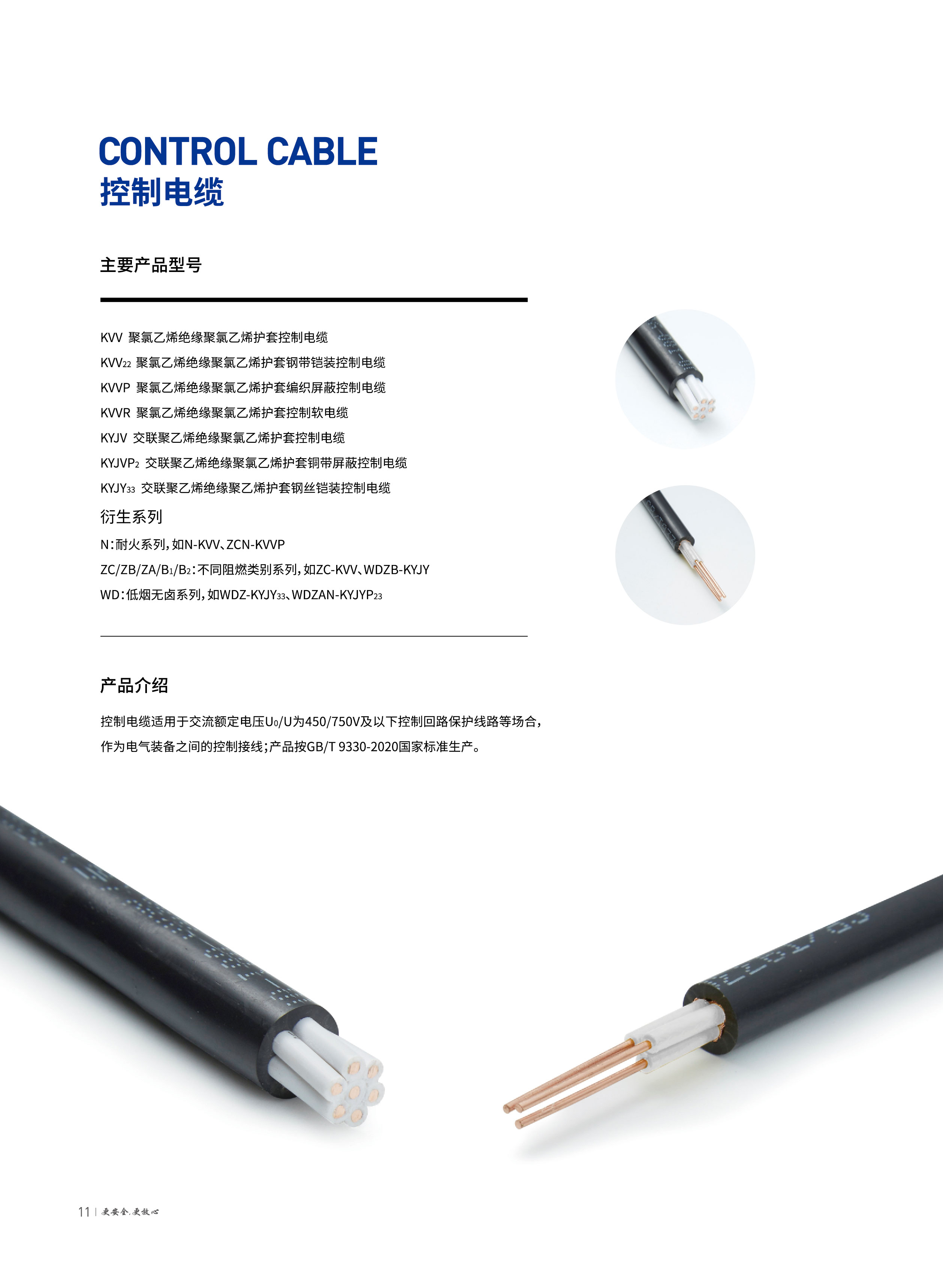 yl23455����(�й�)�ɷ����޹�˾