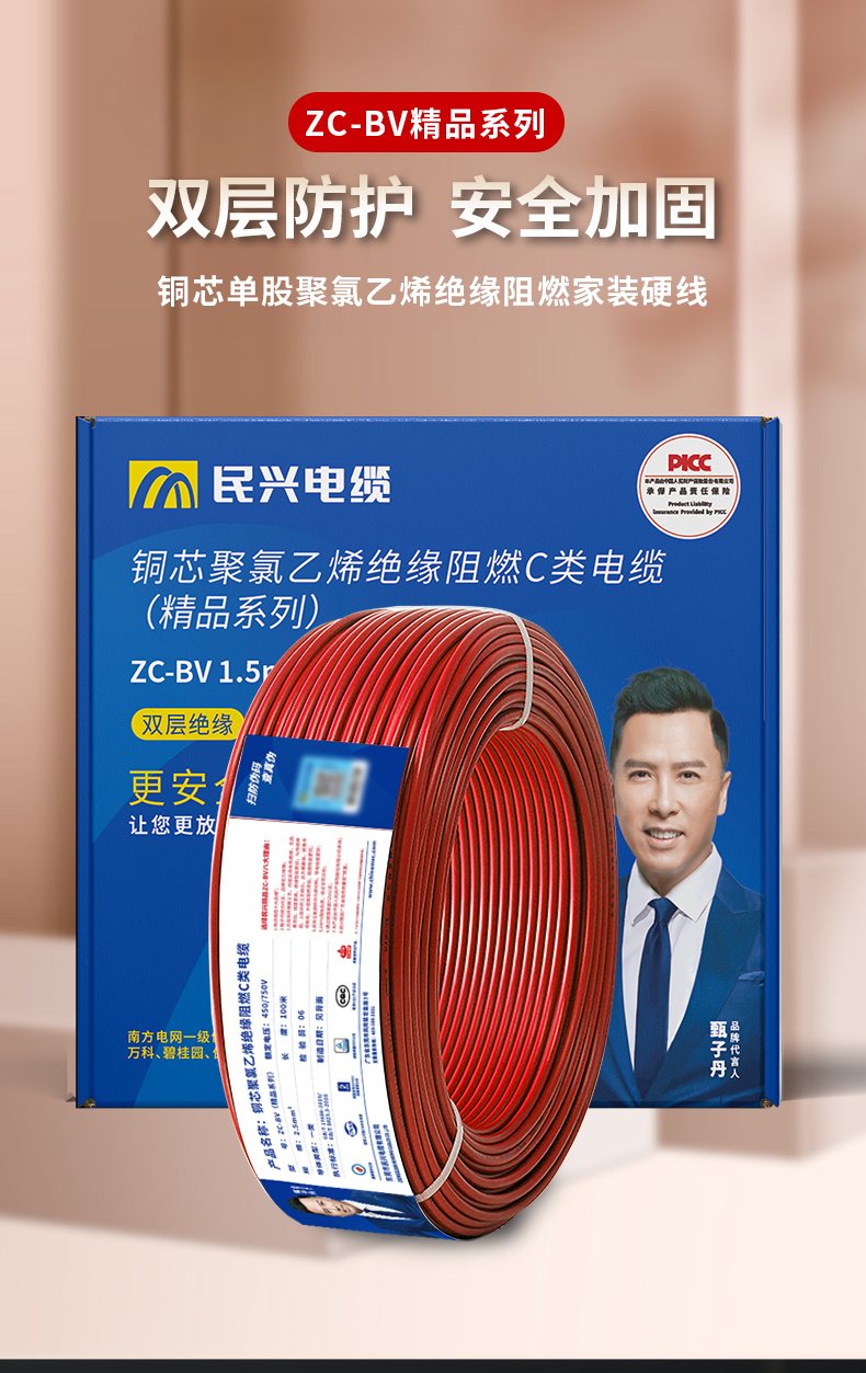 yl23455����(�й�)�ɷ����޹�˾