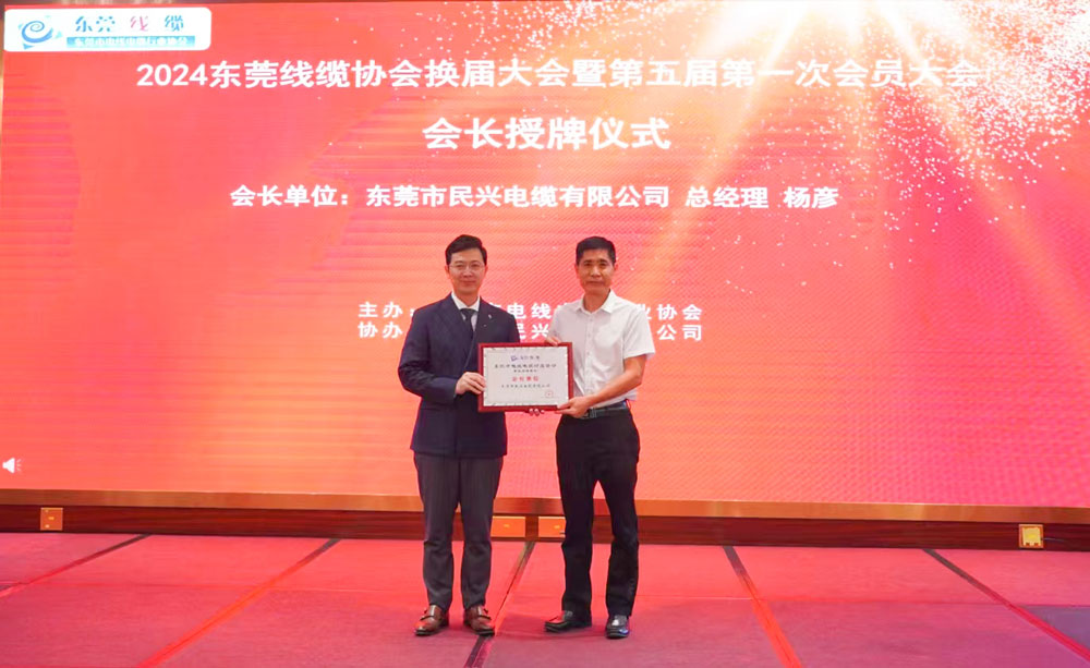 ����ף��yl23455������ѡ��ݸ����Э��᳤��λ����˾��������ѡΪ�᳤��