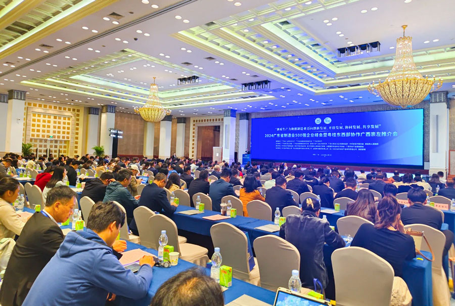 yl23455�ȾӰ�ǿ��2024�㶫ʡ����ҵ500ǿ�񵥳�¯